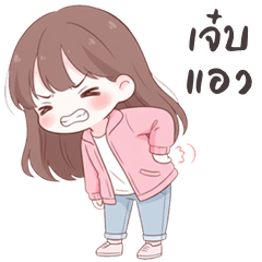 Yuna cute girl (Kum-muang)