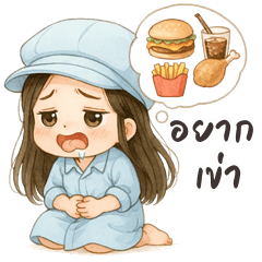 Fahsai cute girl (E-San)