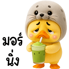 Grumpy Duck cute Seal hat