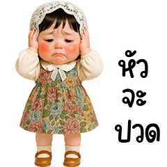 น้องสตาร์น่ารักใช้ได้ทุกวัน