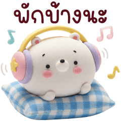 คุณคุมะ หมีปั้น 1