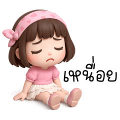 ชมพู่ : สาวน้อยน่ารัก (mini)