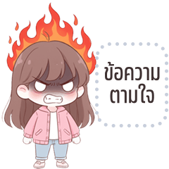 Message Stickers: Yuna cute girl