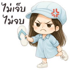 Fahsai cute girl (THAI)