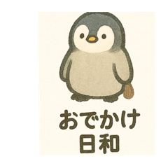 Weather with Penguins