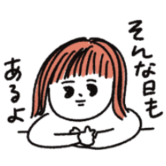 今を生きる女子