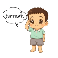 Kanda_20251023132627