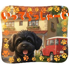 Popo-chan is a cute family member.