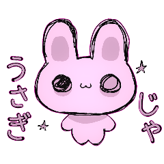 ✮ーうさぎー✮日常