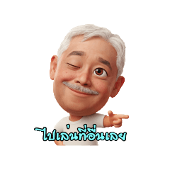 uthen_20251023150121