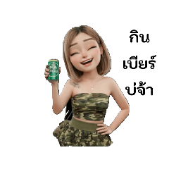 Jenny_20251023154413