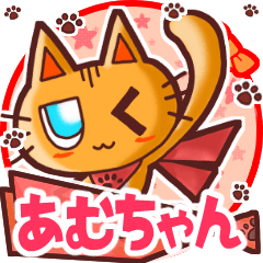 Cute cat's name sticker 055