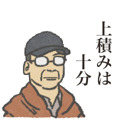 陣営コメント