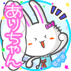 Rabbit's name sticker 058
