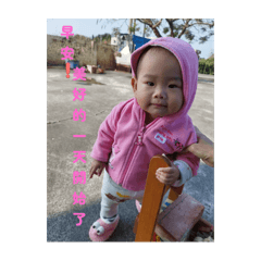 長大的花生老大