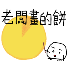 The white glue guy is a liar!