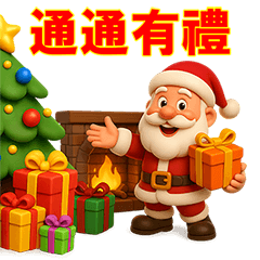 Journey to the West's Happy New Year