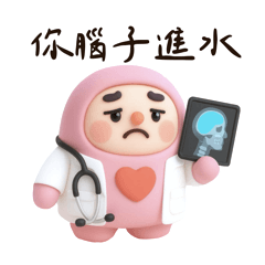 Dr.胖摩摩-你腦子進水