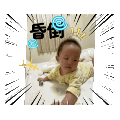 希希ㄚㄚ