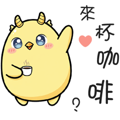 可愛好用的日常 _C