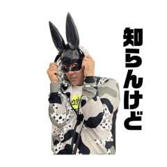 Chikuwa_20251024100403