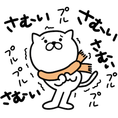 Pretty kitten Sticker 84