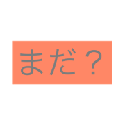 madamada