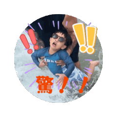 非非哥與凡凡妹