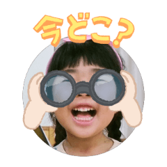 Uchinoko stamp_2025102336007