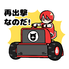 【オモチム公式】日常会話編