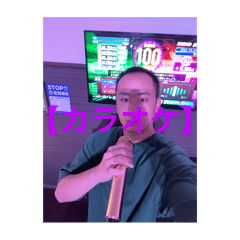 カラオケ王✨✨✨✨✨✨✨