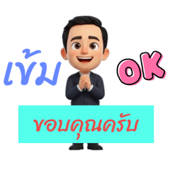 Kittinan_20251023191014
