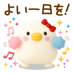 うるせぇトリの彼女★毎日使える(3Ⅾ)