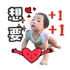 小糯米寶貝