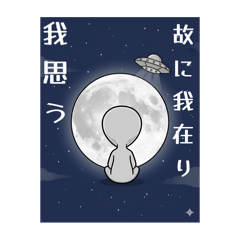 Kinako_20251024130053