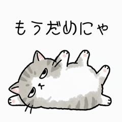 Dark Fallen Cat Negative