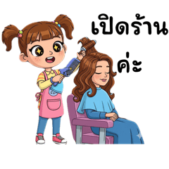 Suwikran_20251024105822