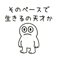 ISFP使えるいろいろスタンプ