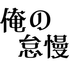 Nanana_20251024125138