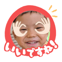 Uchinoko stamp_2025102436003