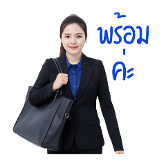 สมาร์ทเกิร์ล สู้ๆ