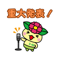 Nishiyodogawa Ward Office