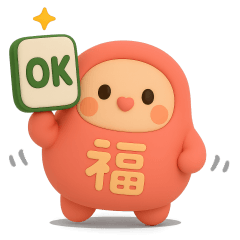 <萌達摩>福氣小將總動員 ♡ ♡