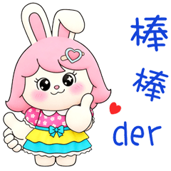 Super cute daily stickers