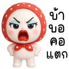 Pookpik HuaKlom (THAI)