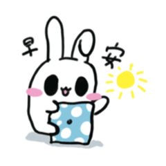 白痴兔兔-日常貼圖2