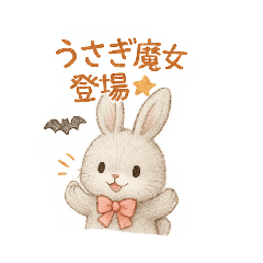 bisuka_20251024163106