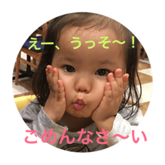 tomochanstamps vol 2