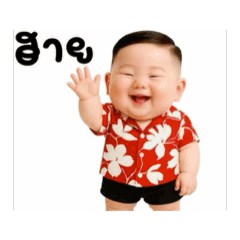 เด็กชายจ้ำม่ำ วีนทุกวัน1