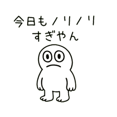 ESFPに使えるいろいろスタンプ